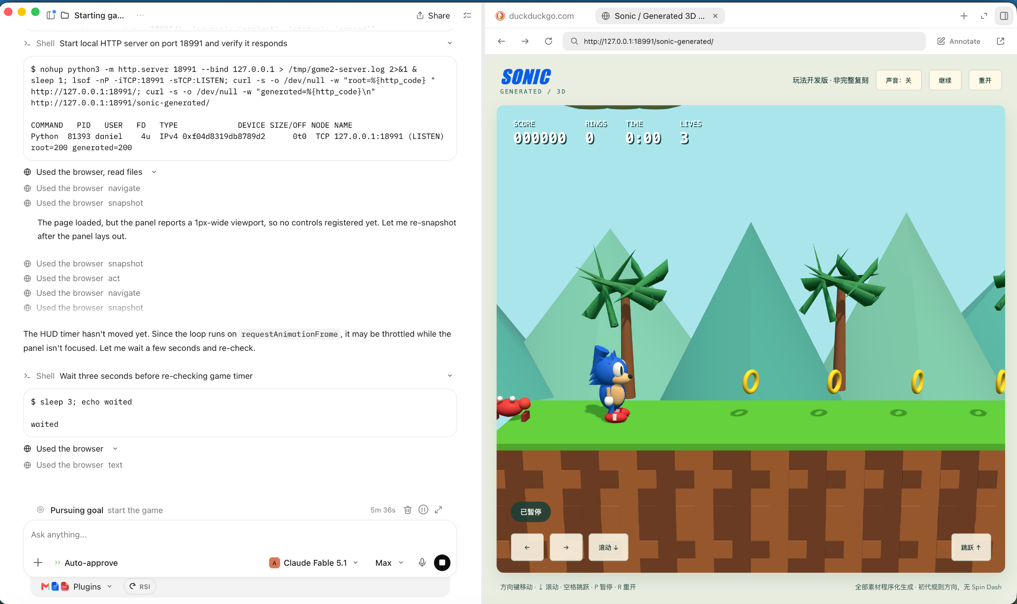 ScienceGuru Desktop built-in browser example