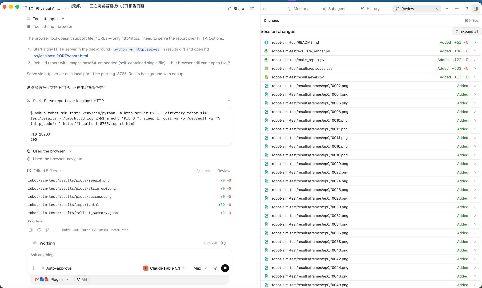 ScienceGuru Desktop file changes review
