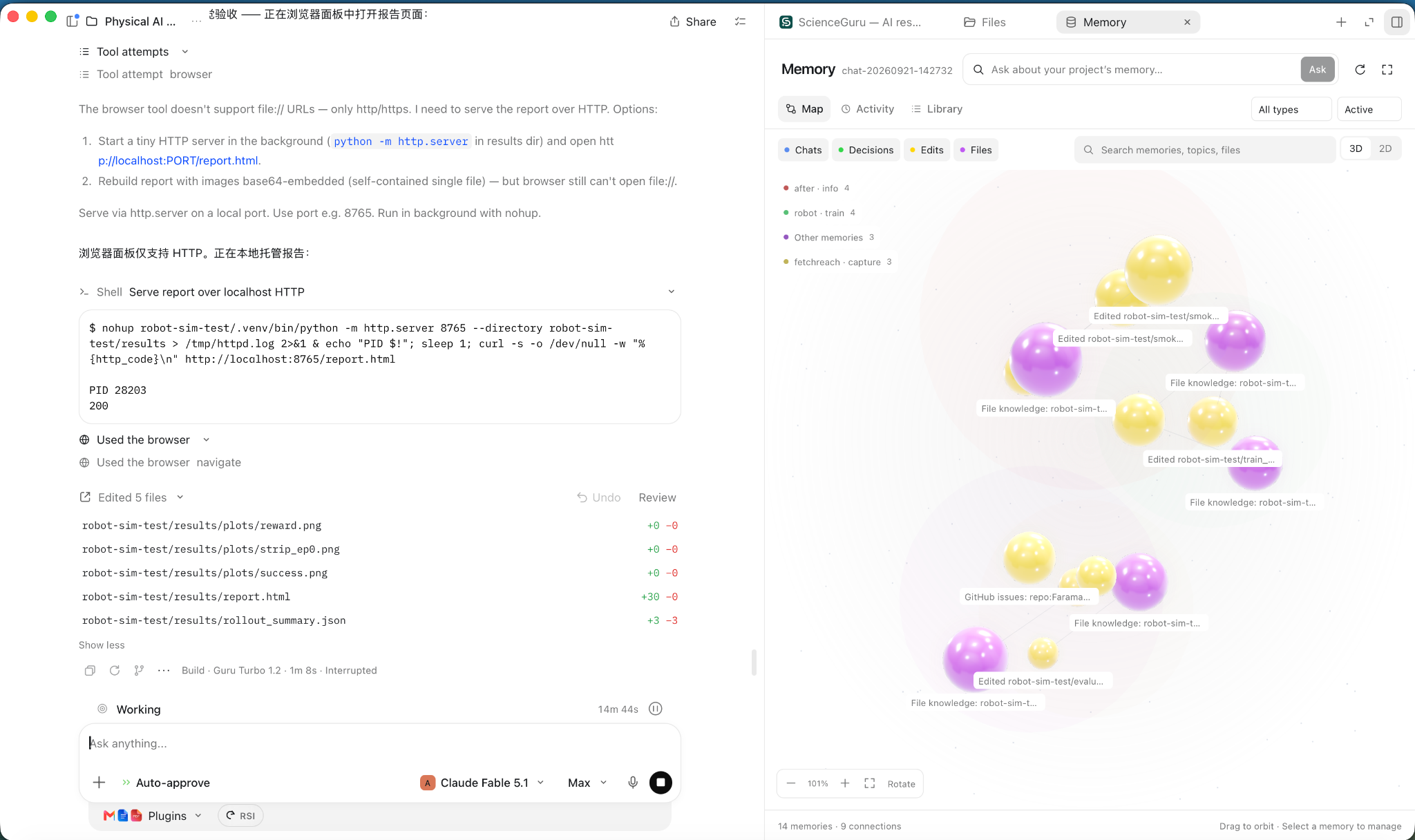 ScienceGuru Desktop workspace with the Memory view open
